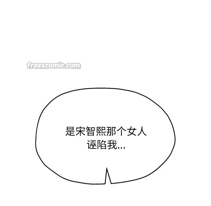 重生之长枪无敌第71話