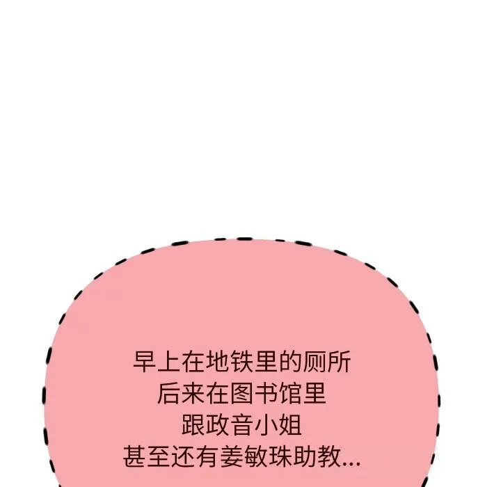 重生之长枪无敌第71話
