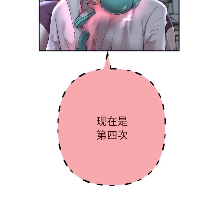 重生之长枪无敌第71話