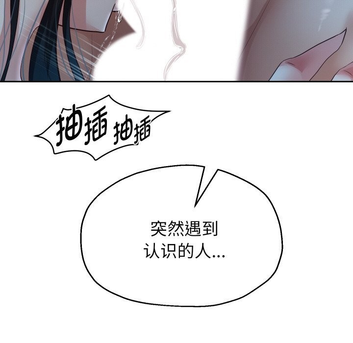 重生之长枪无敌第71話