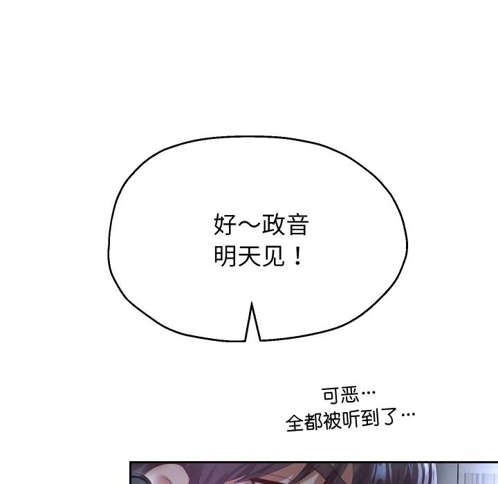 重生之长枪无敌-第71話 - 图片 108
