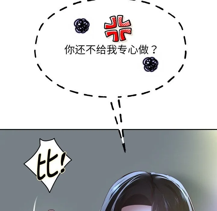 重生之长枪无敌第71話