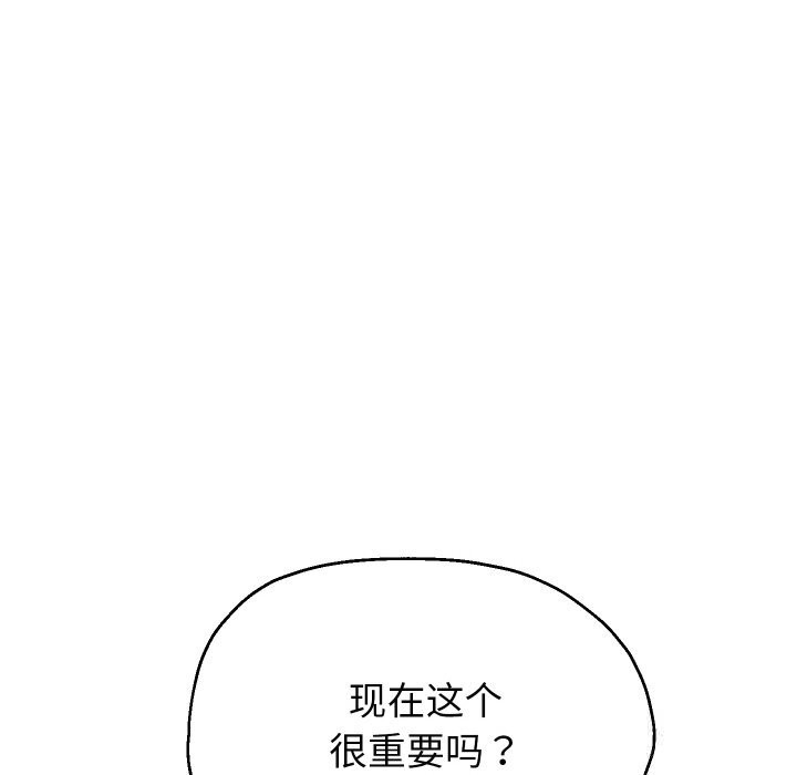 重生之长枪无敌第71話