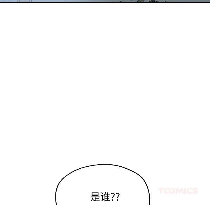 重生之长枪无敌第71話