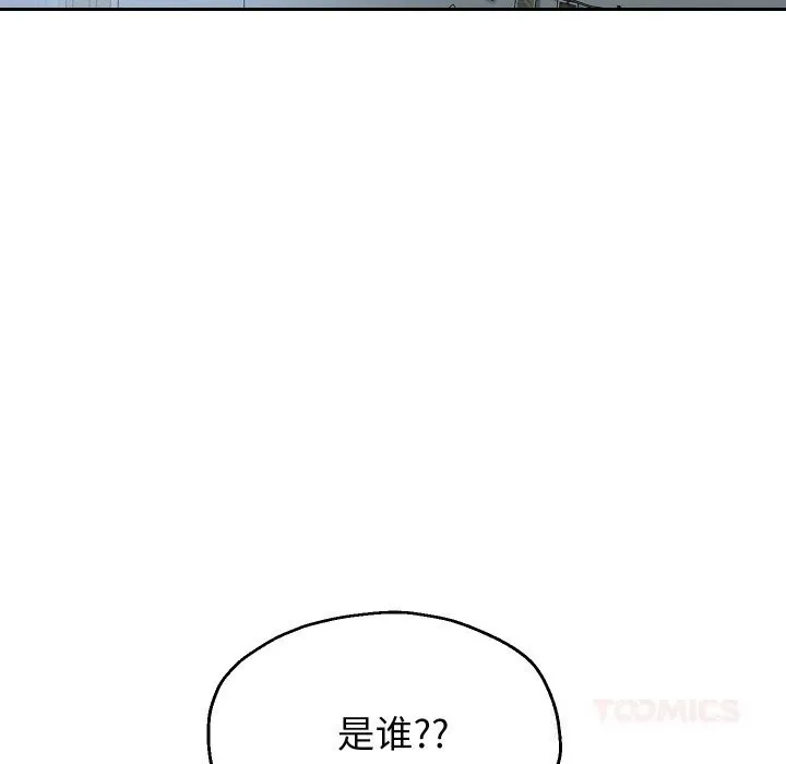 重生之长枪无敌-第71話 - 图片 111