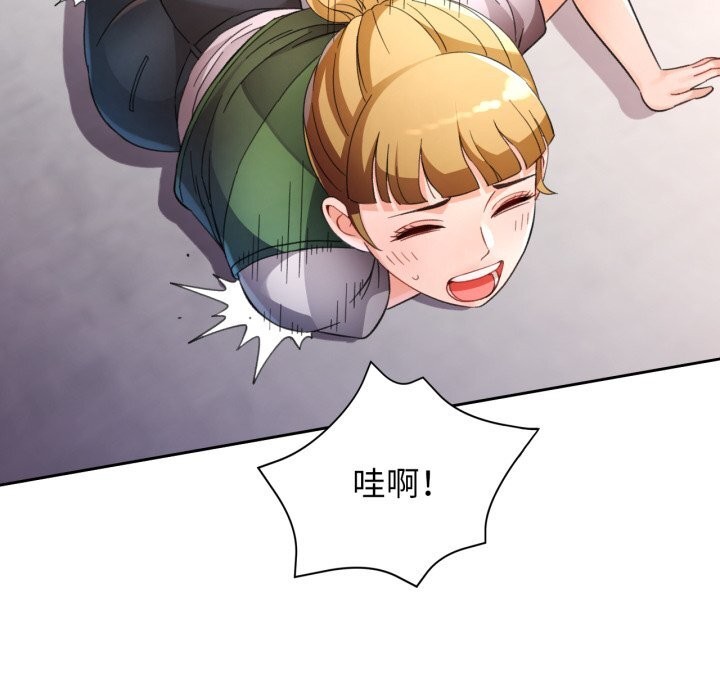 脱轨关系第69話