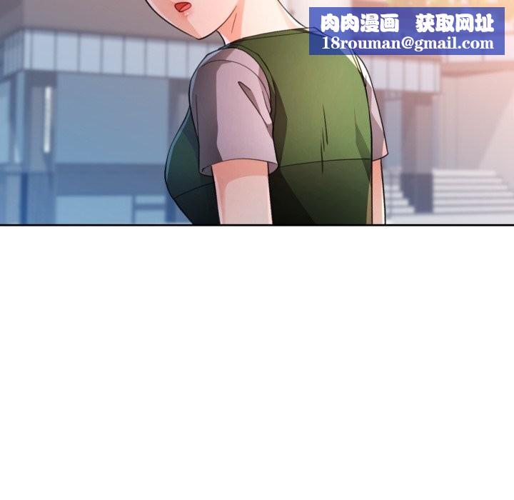 脱轨关系第69話