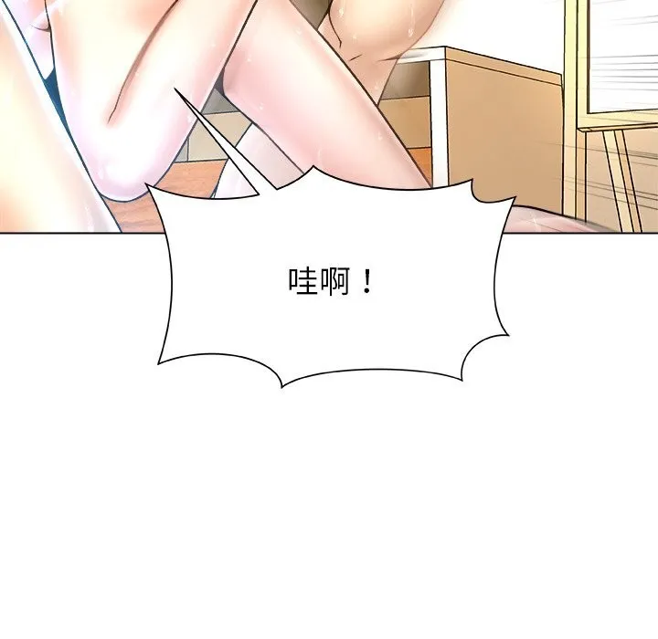 被幸运诅咒的人-第7話 - 图片 9