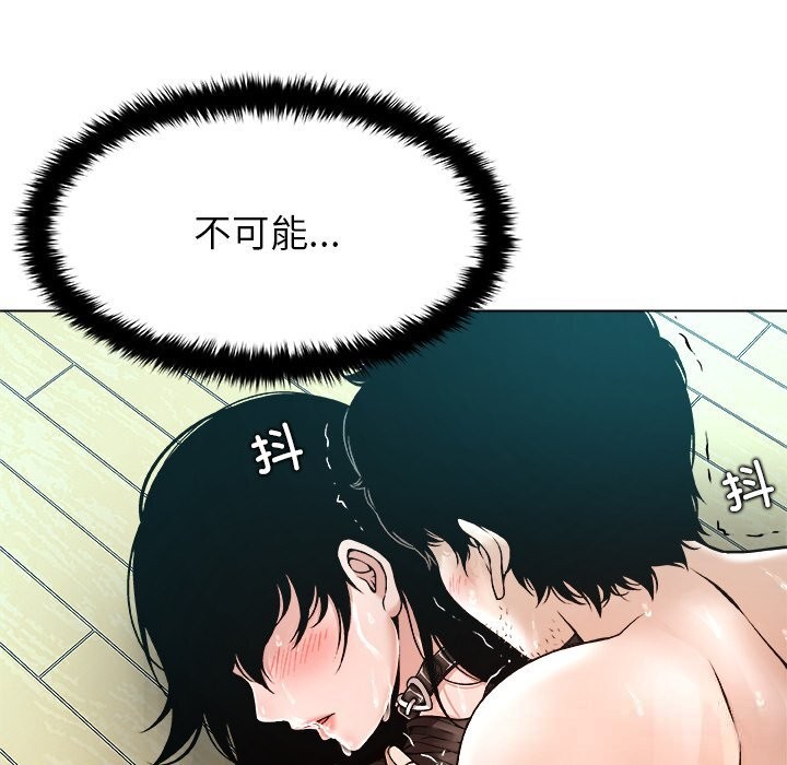 被幸运诅咒的人第7話