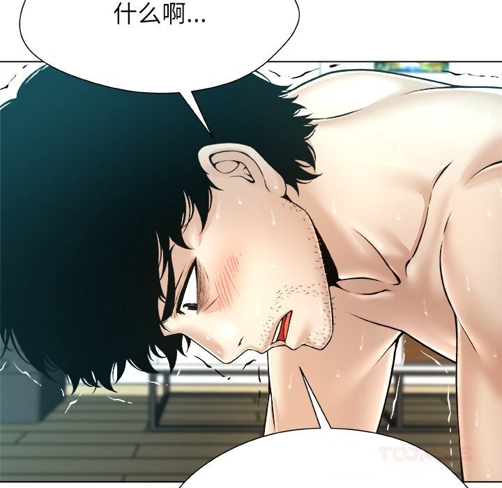 被幸运诅咒的人第7話