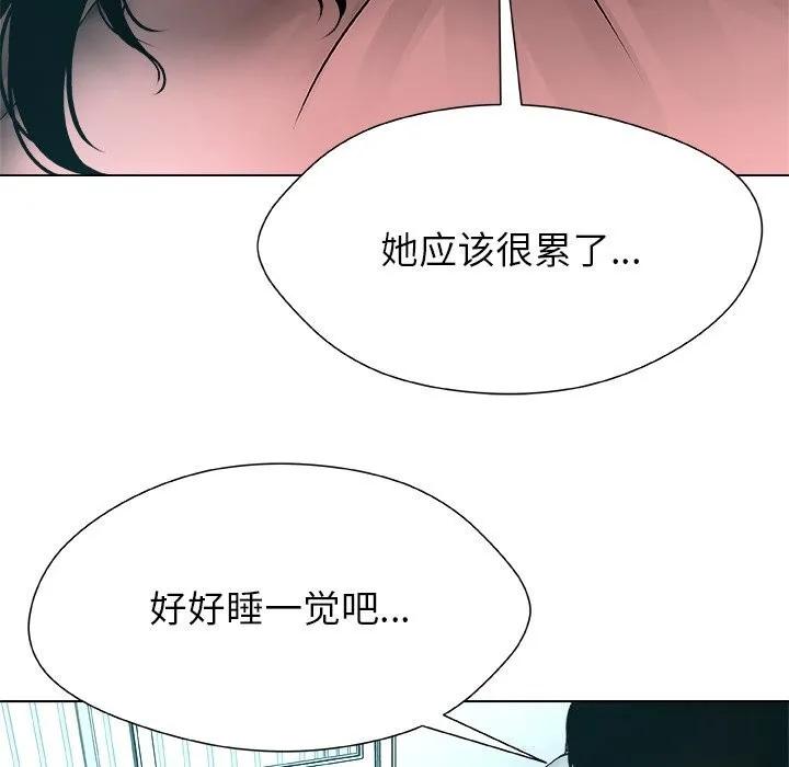 被幸运诅咒的人-第7話 - 图片 53