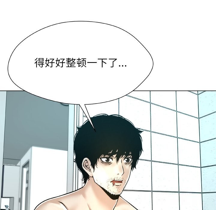 被幸运诅咒的人第7話