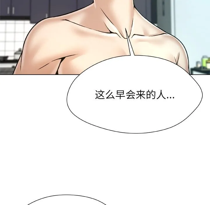 被幸运诅咒的人-第7話 - 图片 109