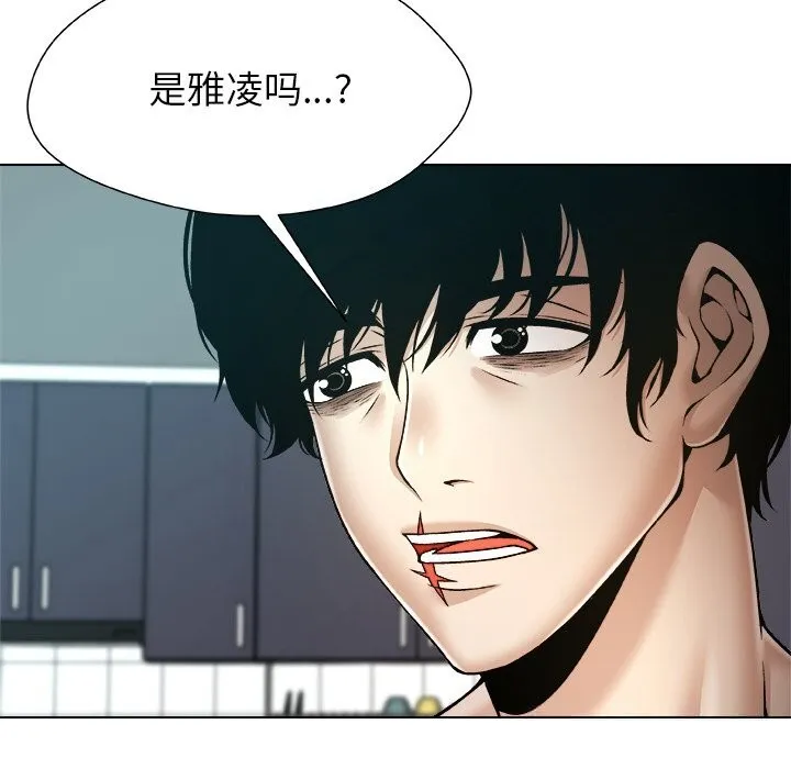 被幸运诅咒的人-第7話 - 图片 110