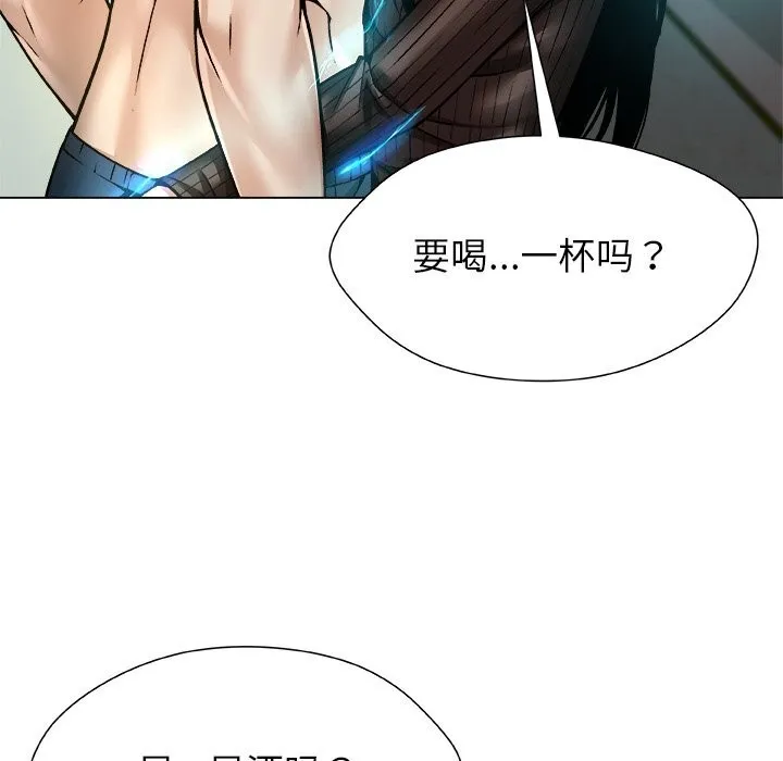 被幸運詛咒的人第7話