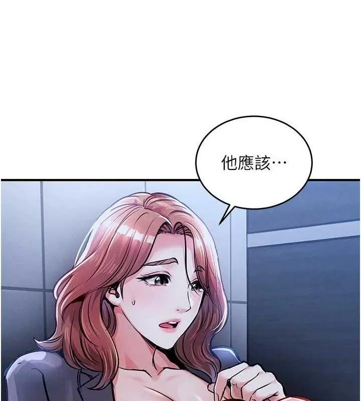衣錦還鄉第11話-訓練狗狗大小便