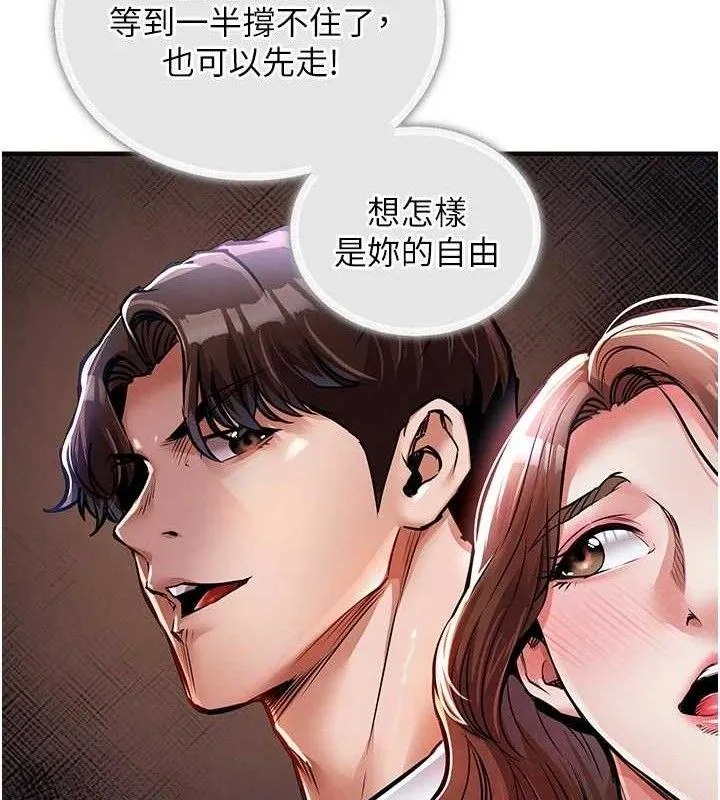 衣锦还乡-第11話-訓練狗狗大小便 - 图片 8