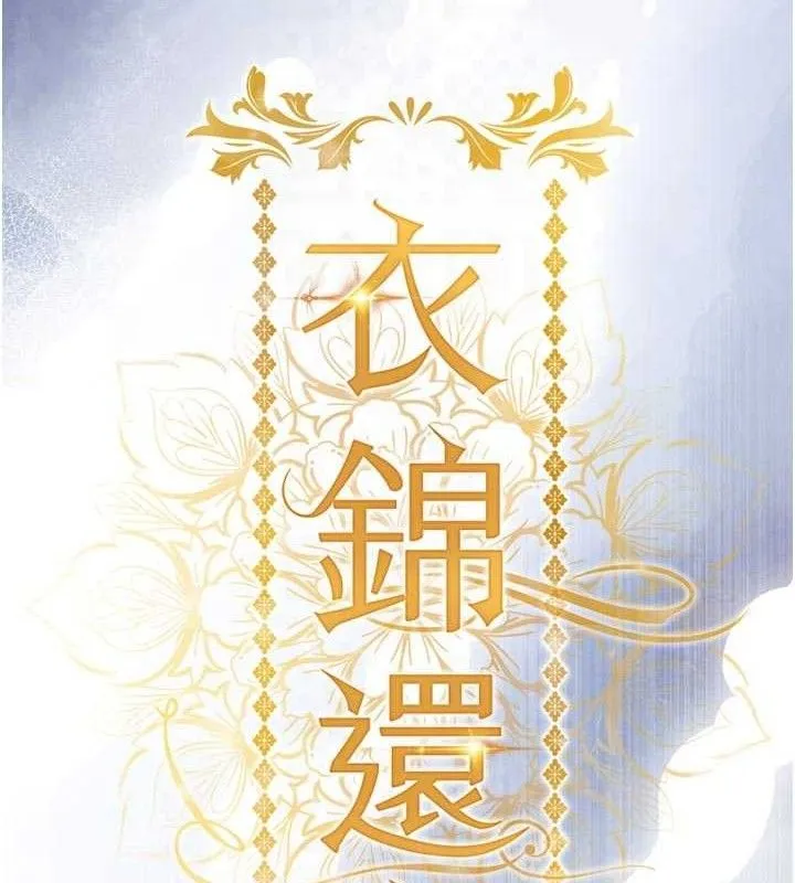 衣锦还乡-第11話-訓練狗狗大小便 - 图片 18