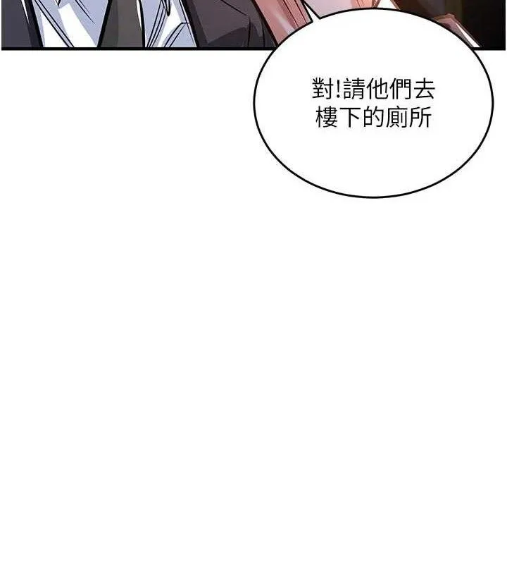 衣锦还乡-第11話-訓練狗狗大小便 - 图片 25