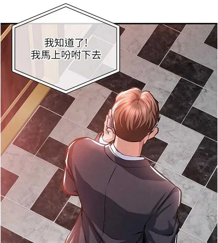 衣锦还乡-第11話-訓練狗狗大小便 - 图片 26