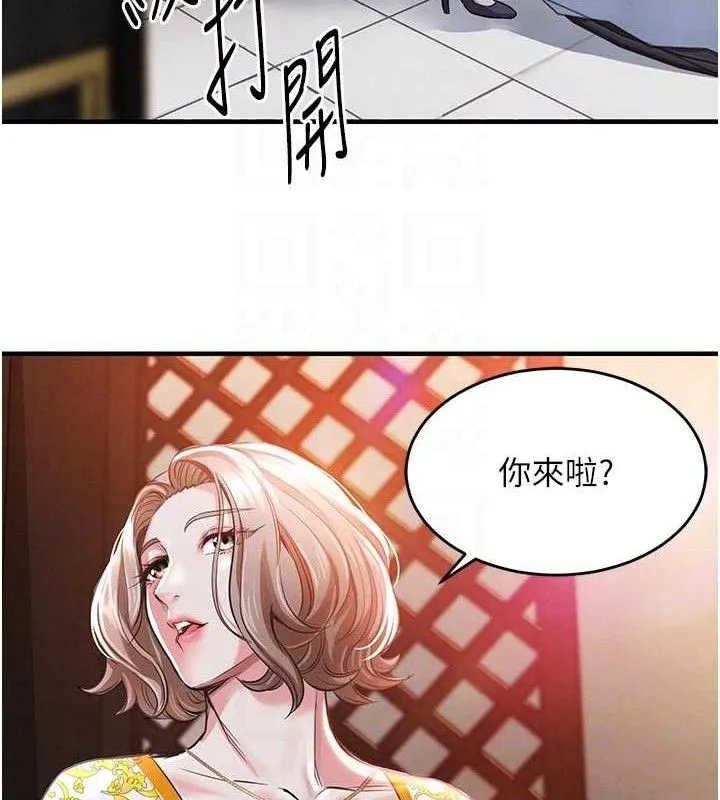 衣锦还乡-第11話-訓練狗狗大小便 - 图片 32