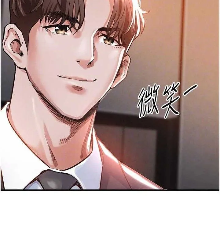 衣錦還鄉第11話-訓練狗狗大小便