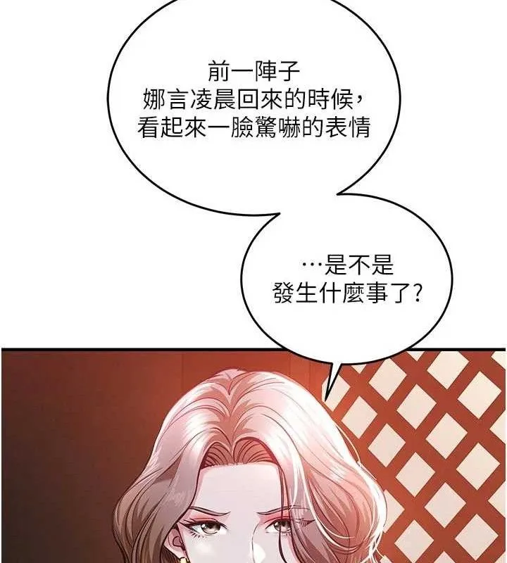 衣锦还乡-第11話-訓練狗狗大小便 - 图片 40