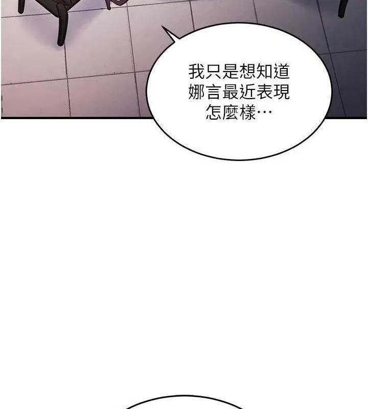 衣锦还乡-第11話-訓練狗狗大小便 - 图片 39