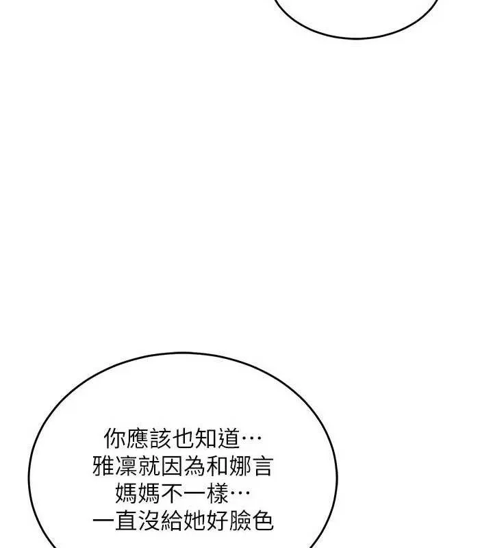 衣锦还乡-第11話-訓練狗狗大小便 - 图片 44