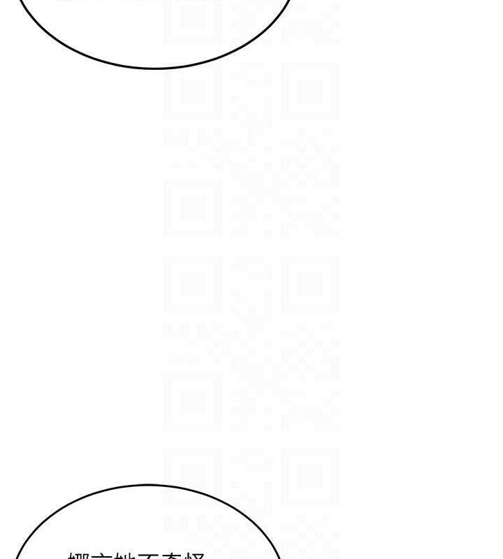 衣錦還鄉第11話-訓練狗狗大小便