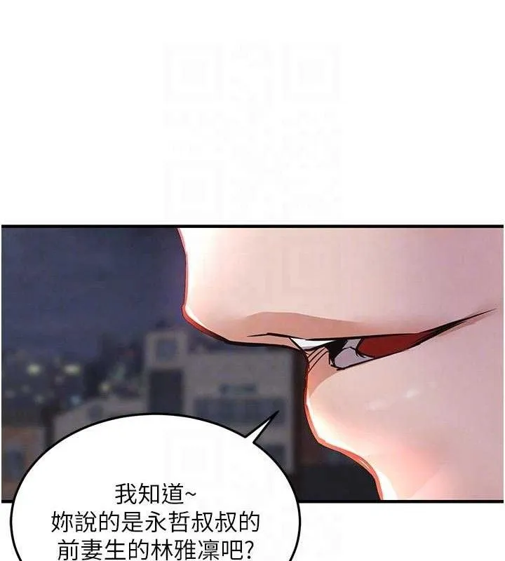 衣锦还乡-第11話-訓練狗狗大小便 - 图片 47