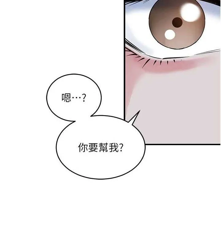 衣锦还乡-第11話-訓練狗狗大小便 - 图片 55