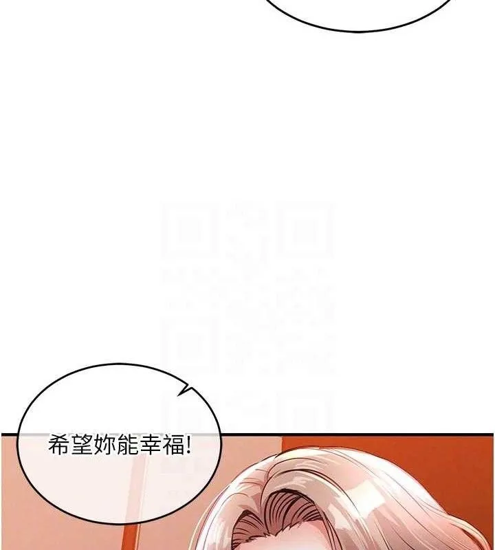 衣锦还乡-第11話-訓練狗狗大小便 - 图片 60