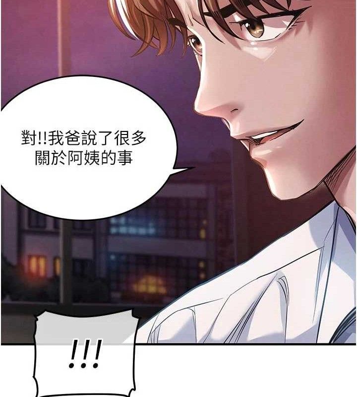 衣锦还乡第11話-訓練狗狗大小便