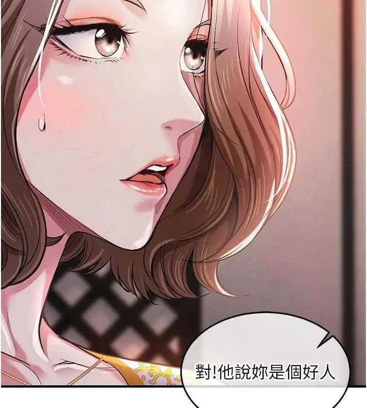衣锦还乡-第11話-訓練狗狗大小便 - 图片 59