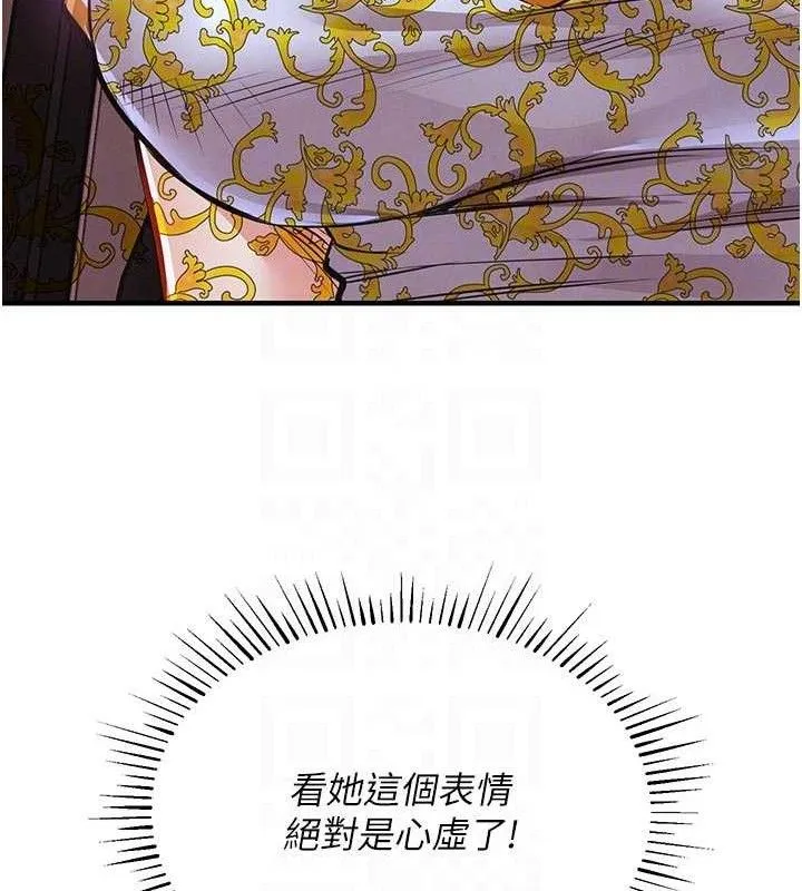 衣锦还乡-第11話-訓練狗狗大小便 - 图片 62