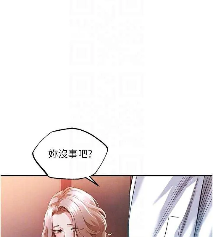 衣锦还乡-第11話-訓練狗狗大小便 - 图片 73