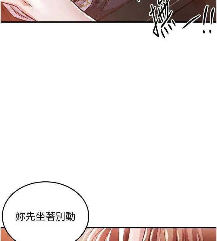 衣锦还乡-第11話-訓練狗狗大小便 - 图片 79