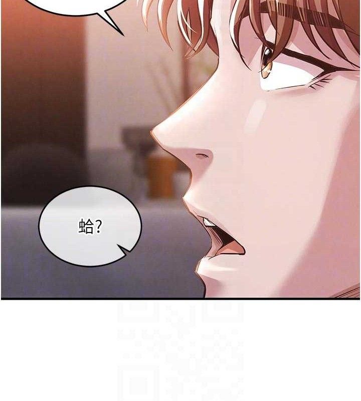 衣錦還鄉第11話-訓練狗狗大小便