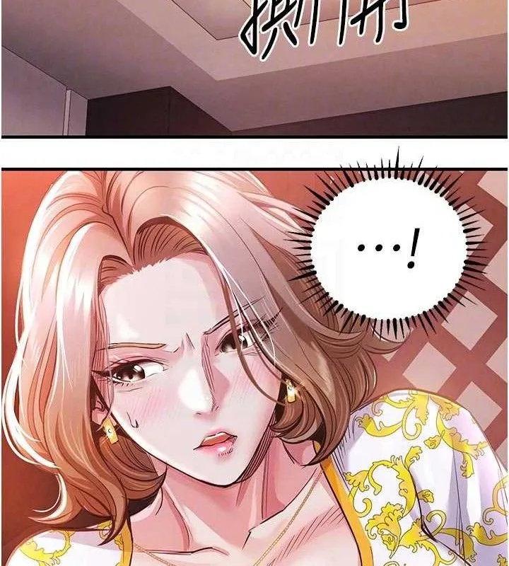 衣锦还乡-第11話-訓練狗狗大小便 - 图片 82