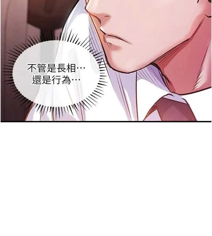 衣錦還鄉第11話-訓練狗狗大小便