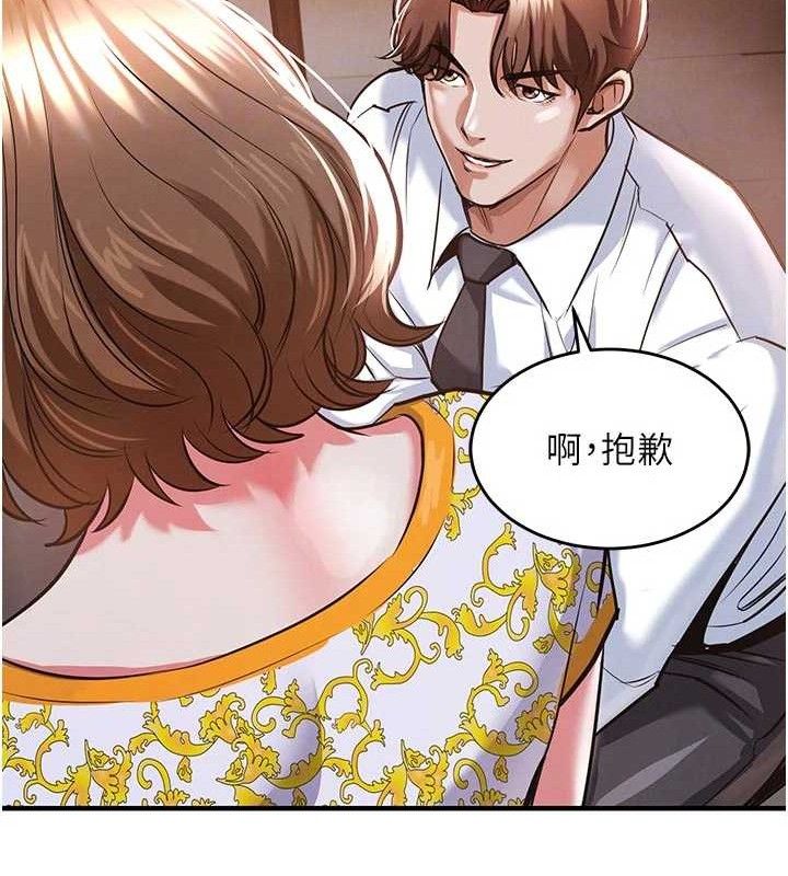 衣錦還鄉第11話-訓練狗狗大小便