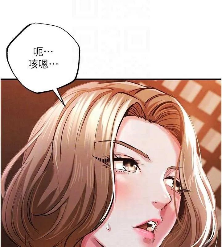 衣锦还乡-第11話-訓練狗狗大小便 - 图片 107