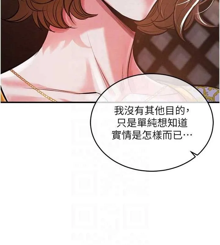 衣錦還鄉第11話-訓練狗狗大小便