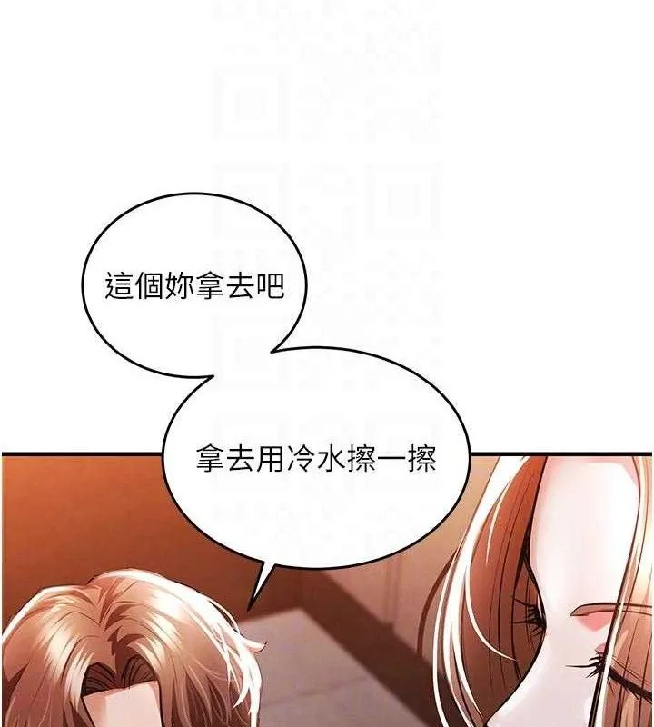 衣锦还乡-第11話-訓練狗狗大小便 - 图片 116