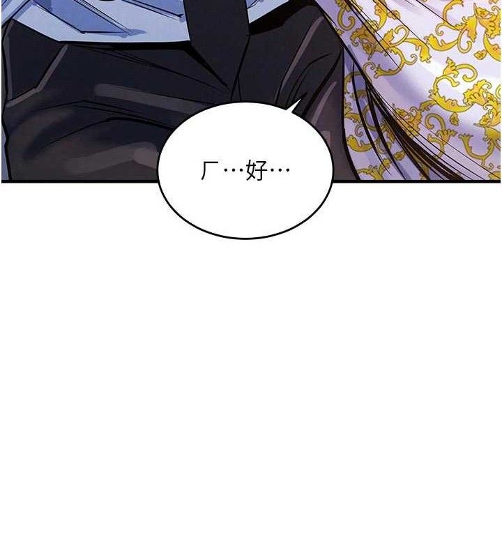 衣锦还乡第11話-訓練狗狗大小便