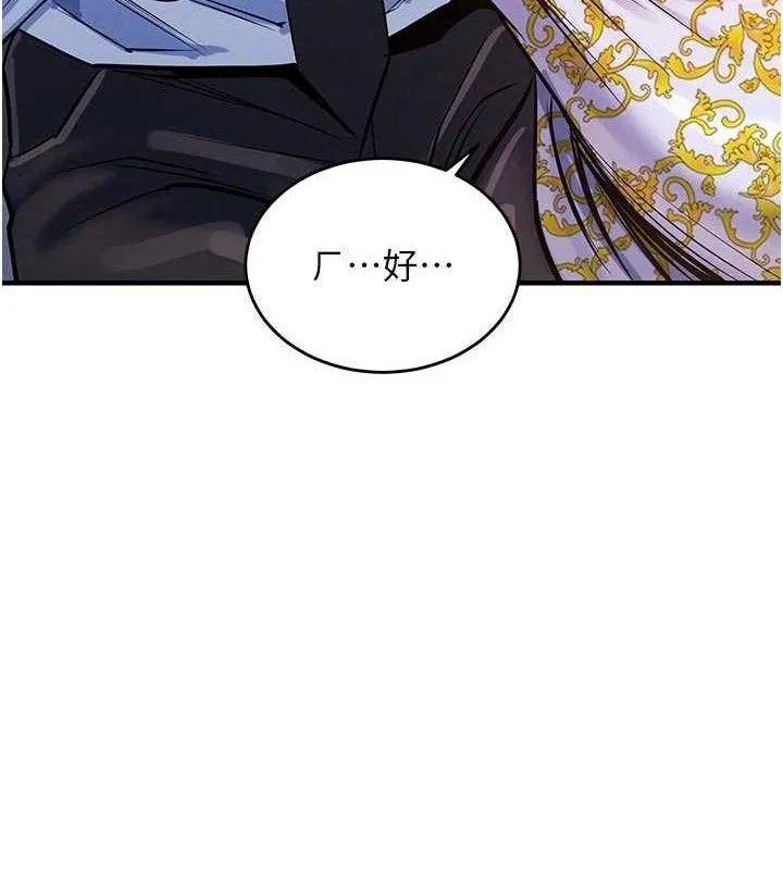 衣锦还乡-第11話-訓練狗狗大小便 - 图片 118