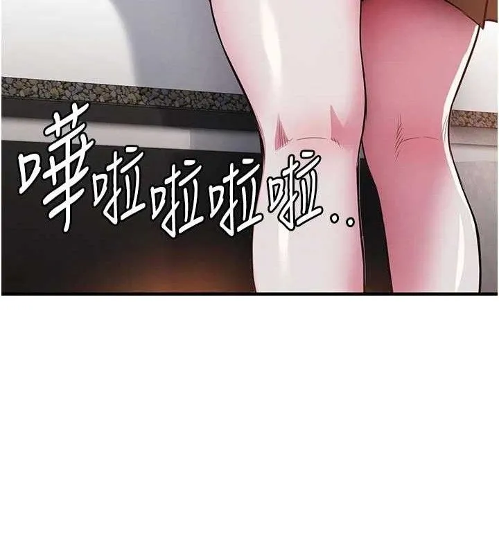 衣锦还乡-第11話-訓練狗狗大小便 - 图片 130