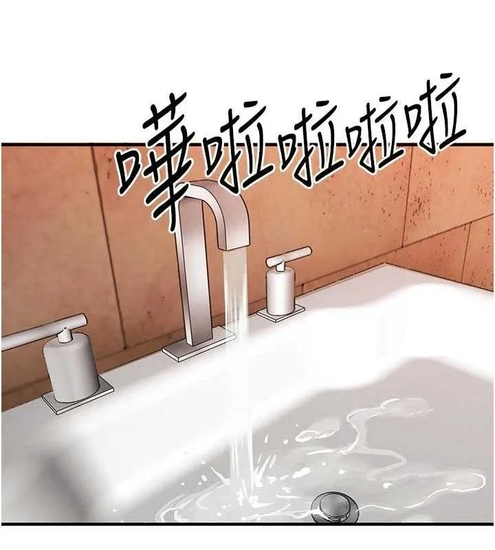 衣锦还乡-第11話-訓練狗狗大小便 - 图片 127