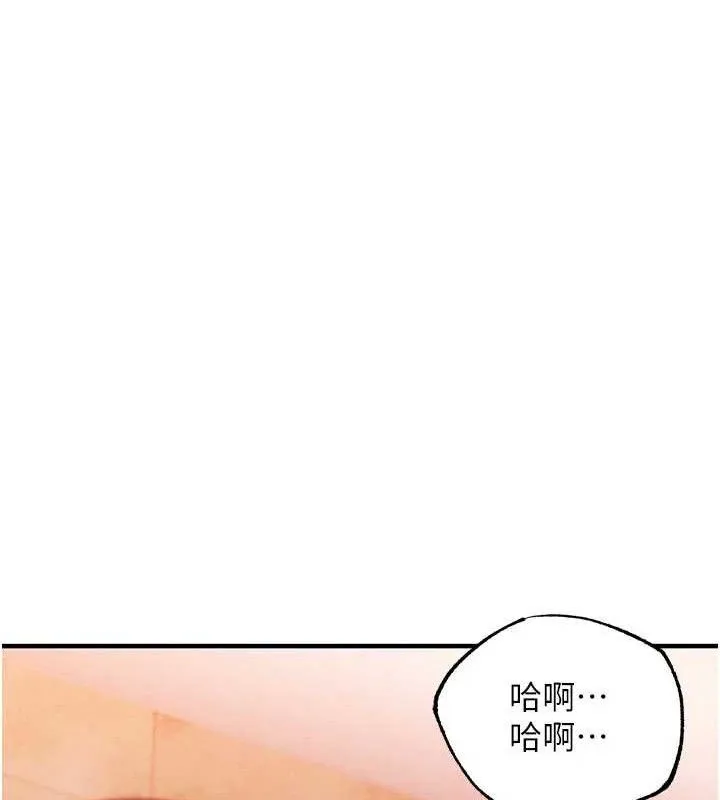 衣锦还乡-第11話-訓練狗狗大小便 - 图片 128